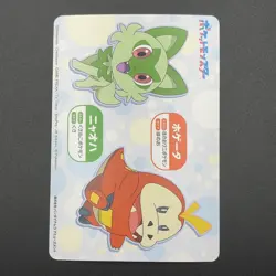 Quaxly Pokemon Card Mega Get Nintendo Bandai Namco Japanese Prize TCG S149-36 - Image 5