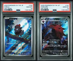 PSA 10 Zorua Zoroark AR White Flare Sequential Number Set Pokemon Card Japanese - Image 1