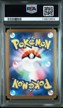 PSA 10 Zorua Zoroark AR White Flare Sequential Number Set Pokemon Card Japanese - Image 2