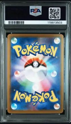 PSA 10 Zorua Zoroark AR White Flare Sequential Number Set Pokemon Card Japanese - Image 3
