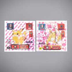 Pokemon Card AMADA Sticker Seal Pikachu Raichu Silver NM-EX Japanese r809 - Image 1