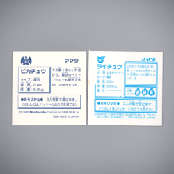 Pokemon Card AMADA Sticker Seal Pikachu Raichu Silver NM-EX Japanese r809 - Image 3