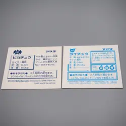 Pokemon Card AMADA Sticker Seal Pikachu Raichu Silver NM-EX Japanese r809 - Image 4