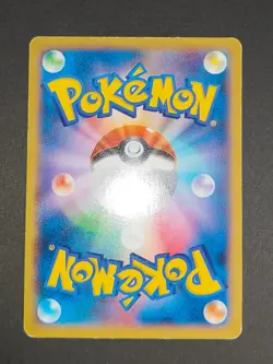 M Kangaskhan EX Pokemon Card 065/080 RR XYz 2014 1st Edition Japanese 064 eb134 - Image 4
