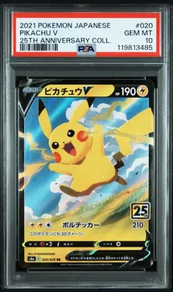 PSA 10 Pikachu V RR 020/028 S8a 25th Anniversary Collection 2021 Pokemon Card JP - Image 1