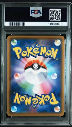 PSA 10 Pikachu V RR 020/028 S8a 25th Anniversary Collection 2021 Pokemon Card JP - Image 2