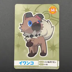 Rockruff Pokemon Card Mega Get Nintendo Bandai Namco Japanese Prize TCG S149-34 - Image 2