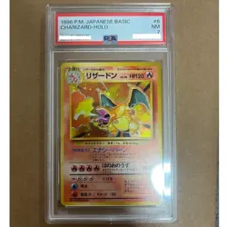 PSA 7 Charizard Holo Pokemon Card Japanese No.006 Base Set 1996 Vintage - Image 1