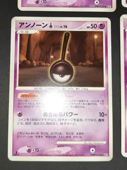 Pokemon card Japanese lot Unown ! DPBP#255 004/016 Typhlosion Half Deck eb134 - Image 2