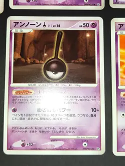 Pokemon card Japanese lot Unown ! DPBP#255 004/016 Typhlosion Half Deck eb134 - Image 3