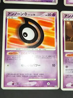 Pokemon card Japanese lot Unown ! DPBP#255 004/016 Typhlosion Half Deck eb134 - Image 4