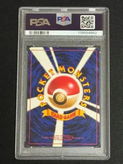 PSA 6 1996 Charizard Holo Pokemon Card Japanese Basic Old Back - Image 2