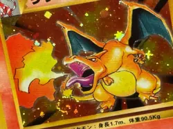 PSA 6 1996 Charizard Holo Pokemon Card Japanese Basic Old Back - Image 4
