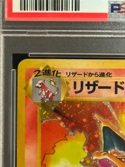 PSA 6 1996 Charizard Holo Pokemon Card Japanese Basic Old Back - Image 5