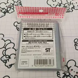 Glaceon Poncho Deck Shield 64 Count Pokemon Card Sleeves Eevee Series - Image 2
