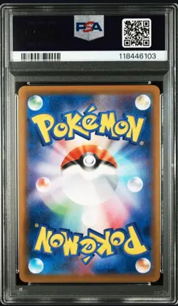 PSA 10 Tornadus V SA 079/070 S6H Silver Lance 2021 Pokemon Card Japanese - Image 2