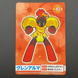Armarouge Pokemon Card Mega Get Nintendo Bandai Namco Japanese Prize TCG S149-33 - Image 2