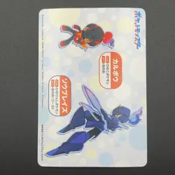 Armarouge Pokemon Card Mega Get Nintendo Bandai Namco Japanese Prize TCG S149-33 - Image 5