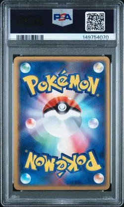 2004 POKEMON JAPANESE FLIGHT OF LEGENDS #048 GENGAR EX-HOLO PSA 7 - Image 2