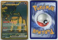 Ting-Lu ex 244/091 Hyper Rare Paldean Fates Pokemon Holo NM - Image 3