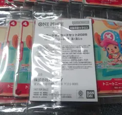20 Packs One Piece Mcdonald's 2025 Promo Card Game Complete Set Japanese Sealed - Image 2