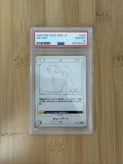 2025 One Piece TCG We Are! EB02-020 Japanese PSA Gem MT 10 - Image 1