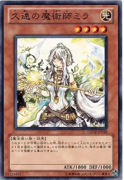 Yugioh Card GENF-JP038 Milla the Temporal Magician NR | Normal Japanese - Image 1