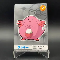Chansey Pokemon Card Mega Get Nintendo Bandai Namco Japanese Prize TCG S149-32 - Image 1