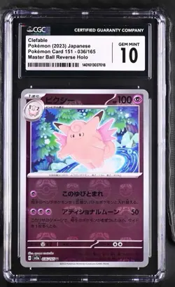 Clefable (Master Ball Pattern) 036/165 Sv2a: Pokemon Card 151 Holo (Japanese) - Image 1