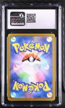 Clefable (Master Ball Pattern) 036/165 Sv2a: Pokemon Card 151 Holo (Japanese) - Image 2