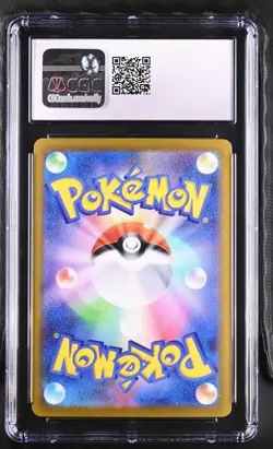 Lapras (Master Ball Pattern) 131/165 Sv2a: Pokemon Card 151 Holo (Japanese) - Image 2