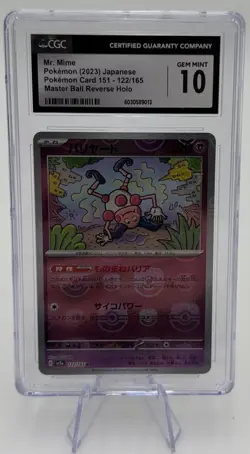 Mr. Mime - (Master Ball Pattern) 122/165 Sv2a: Pokemon Card 151 Holo (Japanese) - Image 1