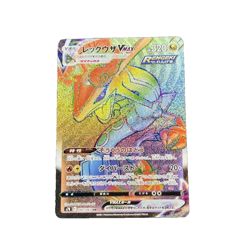 Rayquaza 082/067 HR S7R Blue Sky Stream Pokemon Card Japanese - Image 1