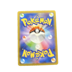 Rayquaza 082/067 HR S7R Blue Sky Stream Pokemon Card Japanese - Image 2