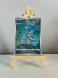 Pokemon Card Lapras AR 177/172 S12a VSTAR Universe Japanese NM - Image 1