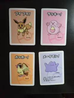 Pokemon Old Maid Babanuki Japanese Card Lot Of 4 Eevee Chansey Ditto Pidgey - Image 1