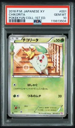 PSA 10 Chikorita 001/032 CP3 Pokekyun Collection 2016 Pokemon Card Japanese - Image 1