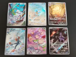 Mewtwo AR 183/165 Pokemon card Squirtle 170/165 lot Ninetales 110/108 eb134 - Image 1