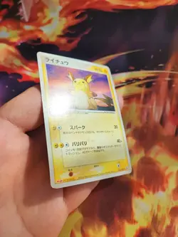 Pokemon Karte Card Raichu Meiji Promo Adv Ex Team Aqua Magma Jpn japanese VG - Image 4