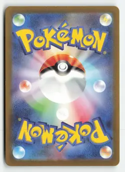 Giovanni's Charisma - Super Rare SV2a: Pokemon Card 151 197/165 NM - Image 2