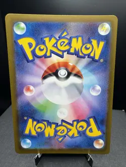 Pokemon TCG Japanese sv4a Shiny Treasure EX Charizard EX 115/190 RR Double Rare - Image 2