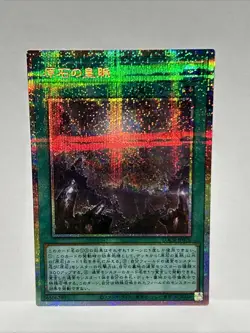 Yu-Gi-Oh! Primite Lordly Lode-Secret Rare. LOCR-JP076 🔥🔥 - Image 1