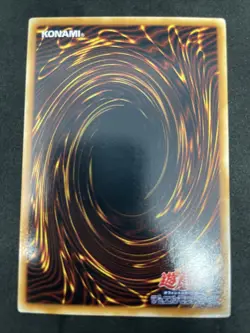 yugioh The Bewitching Phantom Thief Vol.2 japnese - Image 2