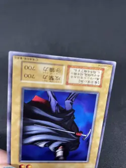 yugioh The Bewitching Phantom Thief Vol.2 japnese - Image 4