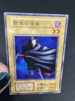yugioh The Bewitching Phantom Thief Vol.2 japnese - Image 5
