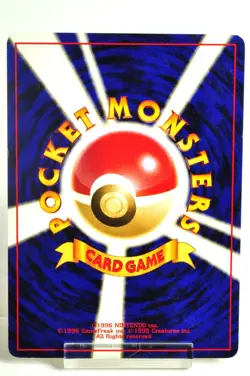 Pokemon card TCG Growlithe No.058 Old Back Vending Series 3 Japanese MP - Image 4
