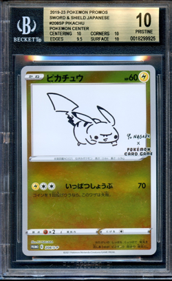 BGS 10 Pikachu Yu Nagaba 208/S-P X PCG Campaign Promo Japanaese Pokemon Card - Image 1