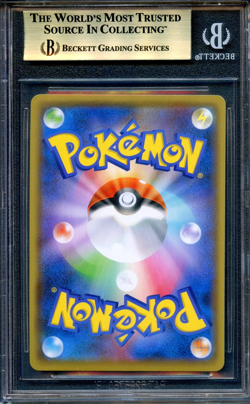 BGS 10 Pikachu Yu Nagaba 208/S-P X PCG Campaign Promo Japanaese Pokemon Card - Image 2