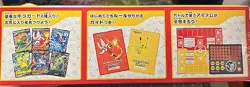 Pokemon TCG Sword Shield Japanese Family Card Game Anytime - FACTORY SEALED * - Image 4