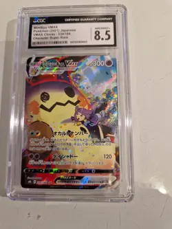 Pokemon Card Japanese - Mimikyu VMAX CSR 234/184 S8b VMAX Climax - Image 1